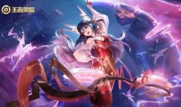 王者瑶无双新皮肤爆料最新
