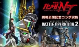 机动战士高达在线观看