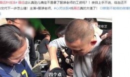 男明星爆料被打视频大全