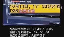 新兴新闻爆料事件最新