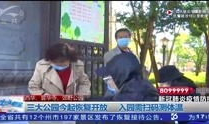爆料新型肺炎新闻视频,揭秘病毒传播途径与防控措施