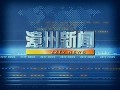 漳州市新闻爆料,聚焦城市动态，解码民生热点