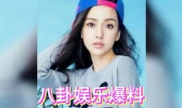娱乐圈吃瓜书,揭秘明星幕后真相