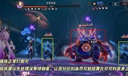 崩铁饮月V1技能爆料最新内容