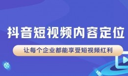 短视频运营热点爆料博主,爆款内容背后的秘密