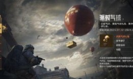 暗区突围活动最新爆料