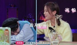 爆料娱乐圈丁禹兮杨超越,娱乐圈的甜蜜邂逅