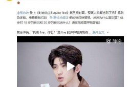 蔡徐坤被谁爆料的呢视频,蔡徐坤被神秘人物爆料视频引发热议