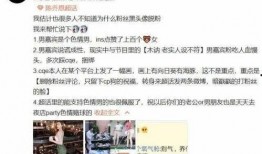 宣城渣男爆料视频曝光,揭秘渣男真面目