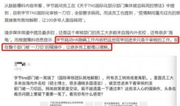 公司裁员最新的爆料信息,公司裁员风波最新爆料，员工权益如何保障？