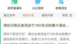 最新爆料入口,独家内幕大公开！