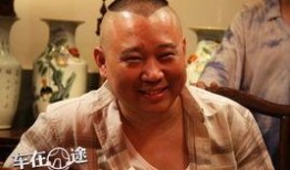 现场爆料郭德纲囧事视频,笑料百出引网友热议