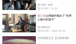临颍新闻爆料事件视频播放,视频揭示惊人真相