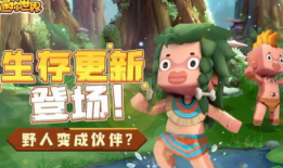 黄旭爆料迷你世界视频,迷你世界背后的真实视频内容曝光