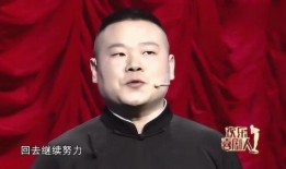 岳云鹏爆料最新消息视频,揭秘娱乐圈幕后真相！