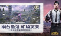 和平精英僵尸岛最新爆料,惊悚玩法即将来袭，揭秘神秘岛屿惊悚之谜