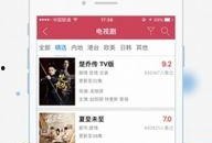 爆料八兔视频下载安装手机版,一键操作，畅享海量视频资源