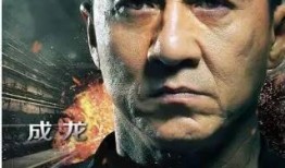 导演叛变爆料视频,揭秘幕后黑幕与背叛瞬间
