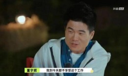 董宇辉爆料小孙被拿下视频,背后真相引发热议
