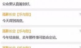 最新爆料主播名单,最新主播名单曝光，行业风云再起！