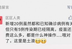 无极最新爆料消息今天封城了