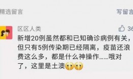 无极最新爆料消息今天封城了