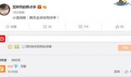 快手怎样发表爆料新闻呢,轻松分享时事动态