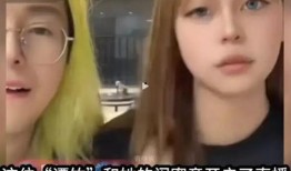 胖猫爆料女主截图视频