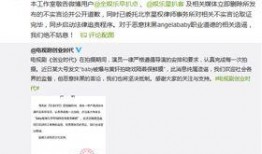 方双双的最新爆料,娱乐圈惊人内幕大曝光！