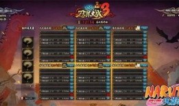 Shf宇智波鼬最新爆料,宇智波鼬最新爆料，揭秘火影世界惊天秘密！