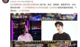 永杰最新爆料视频,行业动态与未来趋势深度解析
