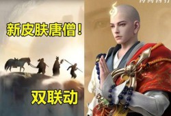 重生唐僧最新爆料,穿越时空的奇幻之旅与神秘邂逅
