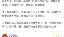 知名圈内大佬爆料事件,揭秘娱乐圈不为人知的幕后真相