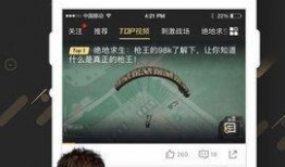 火兔视频在线观看,畅享在线娱乐新体验