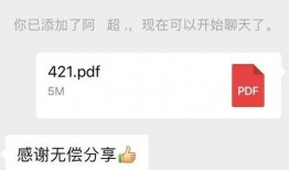 娱乐圈爆料421txt,揭秘幕后真相与影响