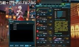 外服亚军兰特爆料视频在线观看,揭秘游戏幕后精彩瞬间