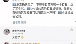 蒋小燕最新爆料,揭秘娱乐圈惊人内幕！