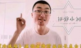 评弹小刘外婆爆料了吗视频,揭秘幕后真相