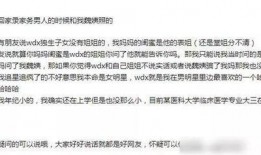魏大勋亲戚最新爆料,揭秘明星背后的亲情故事