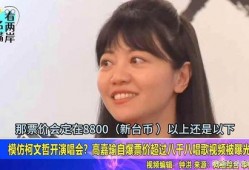 高嘉瑜视频爆料,揭秘事件背后惊人真相