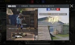 和平精英爆料皮肤最新视频,炫酷特效，视觉盛宴来袭！