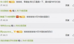 娱乐圈吃瓜推文免费阅读,揭秘明星幕后故事