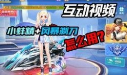 QQ手游飞车联赛车最新爆料,神秘赛车即将亮相，速度与激情再升级！