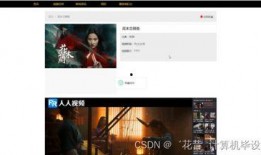 新闻爆料视频素材网站,实时掌握热点动态