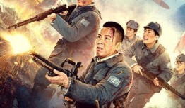 抗战大全在线观看影片,在线重温历史光影，共鉴民族抗争壮丽篇章