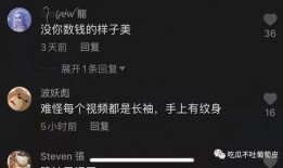 抖音吃瓜网红视频网址是多少,一网打尽瓜界风云