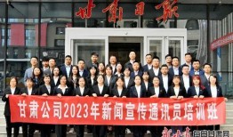 甘肃新闻爆料平台,聚焦民生热点，揭示社会真相