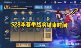 吃鸡新赛季战令爆料最新,吃鸡战场新篇章即将开启！