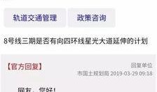 地铁最新爆料,未来出行更便捷，这些站点将成新热点