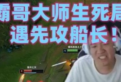 霸哥新闻爆料视频,揭秘新闻背后惊人真相